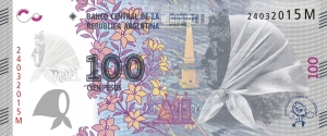 Boceto del anverso nuevo billete de 100 pesos (foto SP)